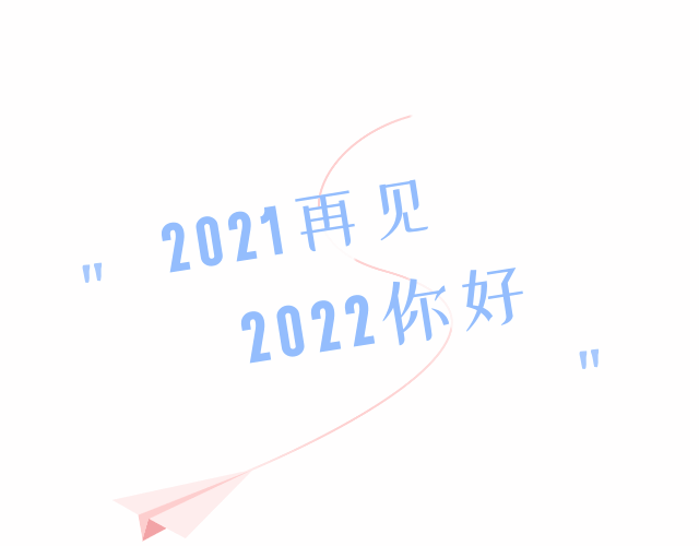 2021小说排行榜前50名_2021年收获文学榜入围作品名单公布!人文社5本图书榜上有名!(2)