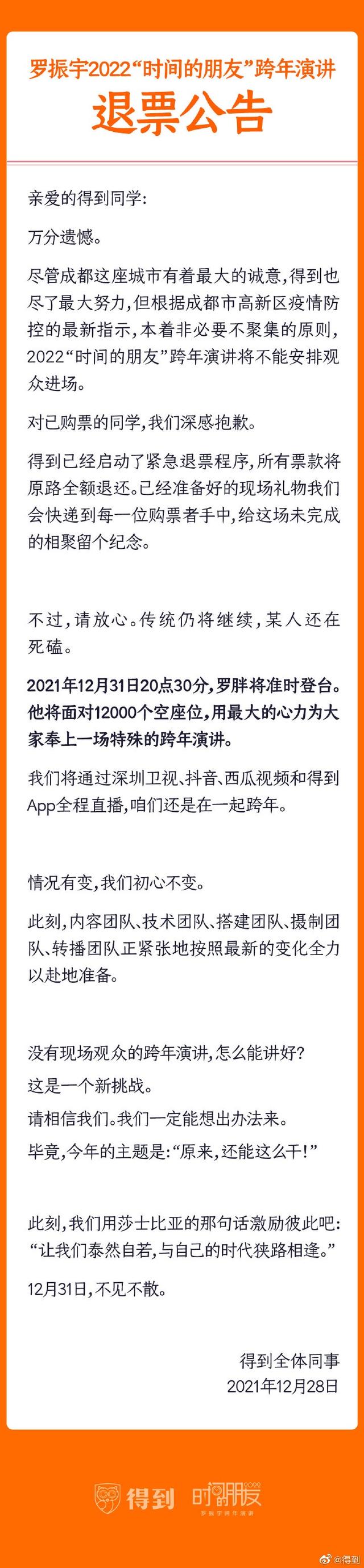 许家印喊话拒绝躺平成利好消息？恒大概念股大涨，恒大汽车迎来下线六壬课推算法