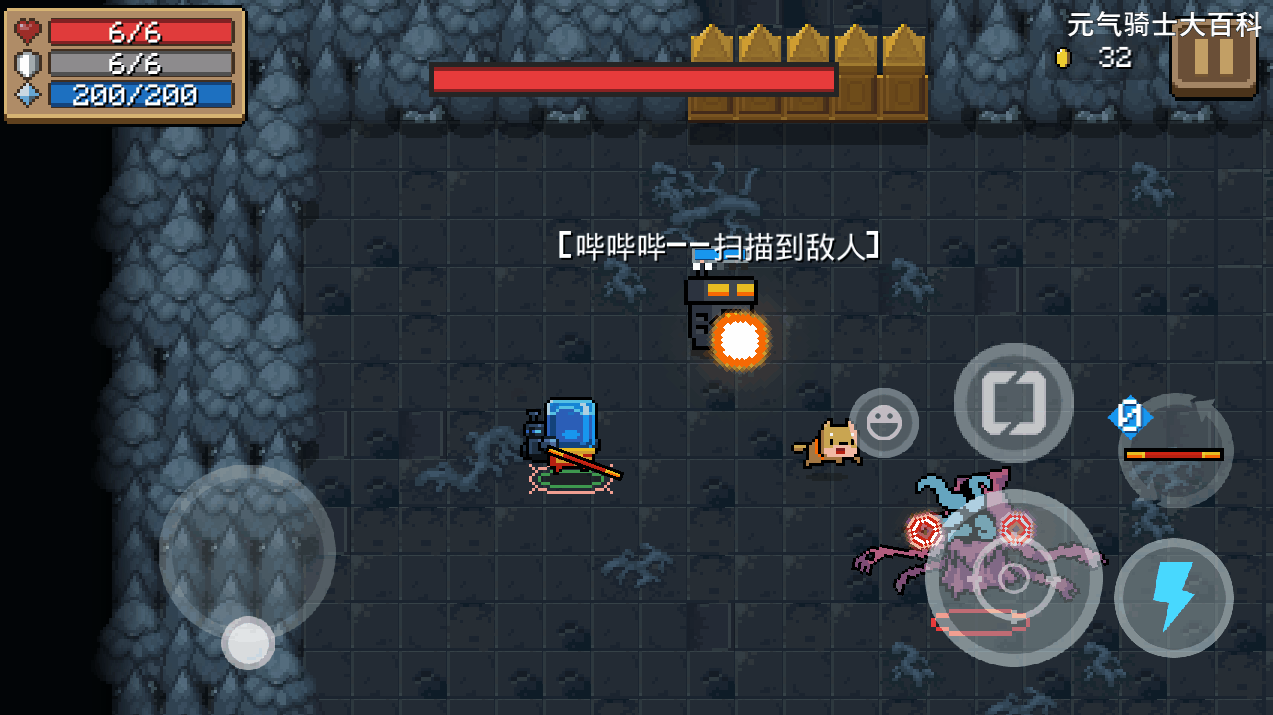 元气骑士三大隐藏boss——无垠黑暗之主