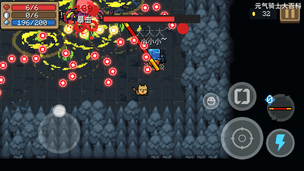 元气骑士三大隐藏boss——无垠黑暗之主