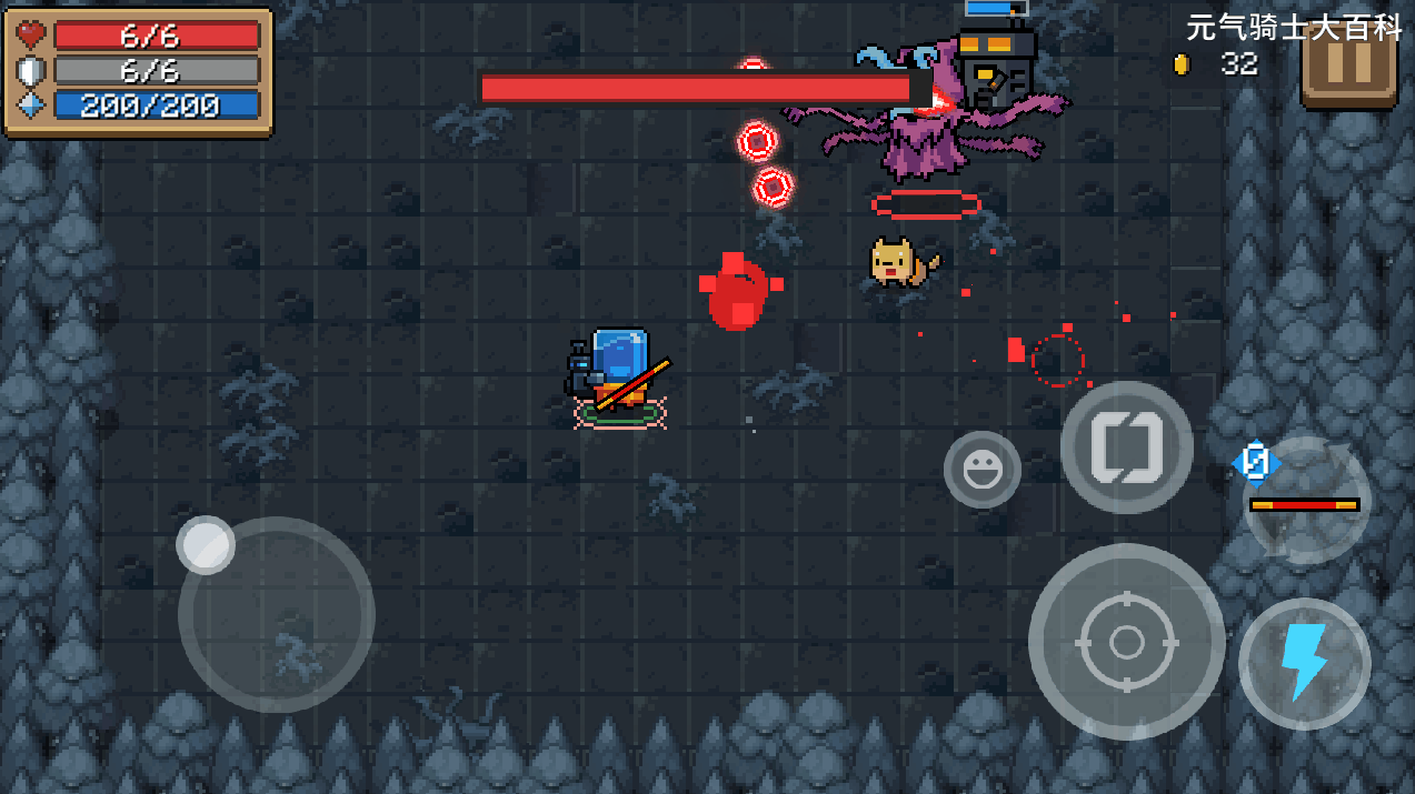 元气骑士三大隐藏boss——无垠黑暗之主