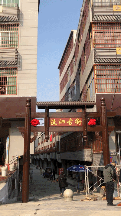 湖口流泗集镇老街……青石板铺就的老街,沿街店铺白墙黛瓦的马头墙