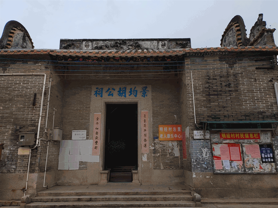 惊了明经村旧改暂缓3年卡在哪