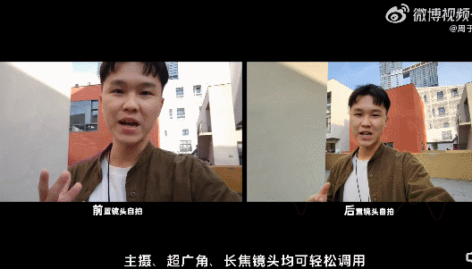 折叠屏还能这么玩？后置自拍＋悬停脚架，Find N解锁影像新体验