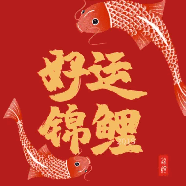 3秒速转锦鲤,六级考试高分过!http://cet.neea.edu.