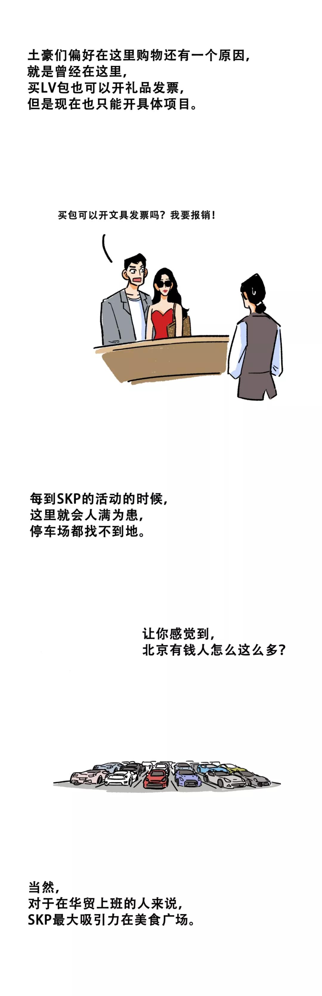 五上英语书人教版大悦城第一跳新年主题冬泳攻略