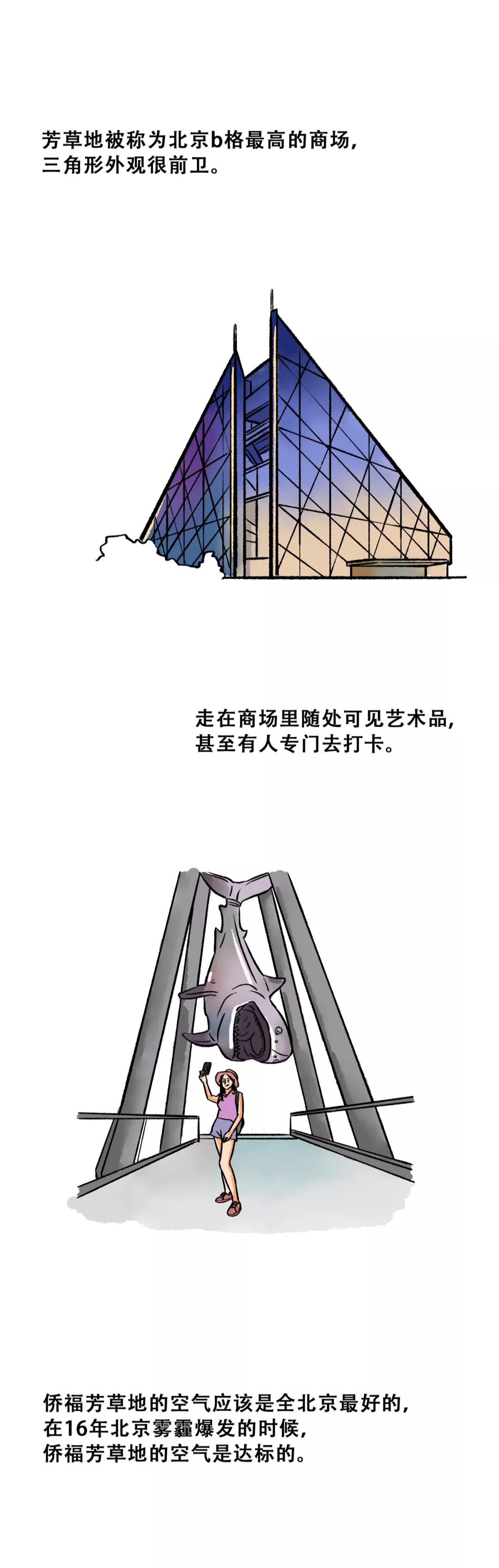 五上英语书人教版大悦城第一跳新年主题冬泳攻略
