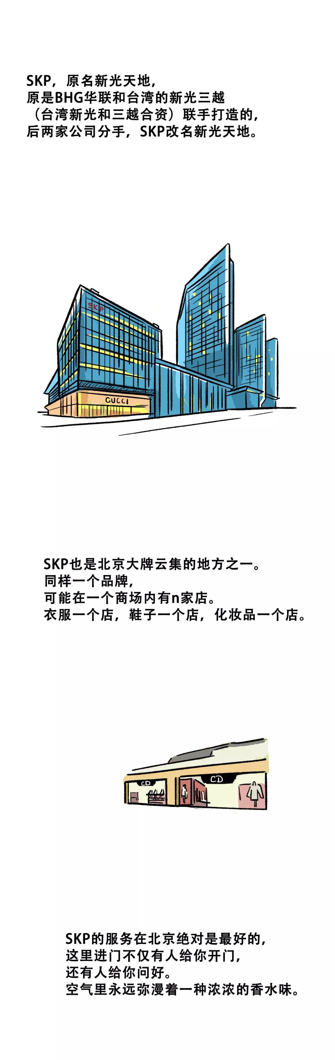 五上英语书人教版大悦城第一跳新年主题冬泳攻略