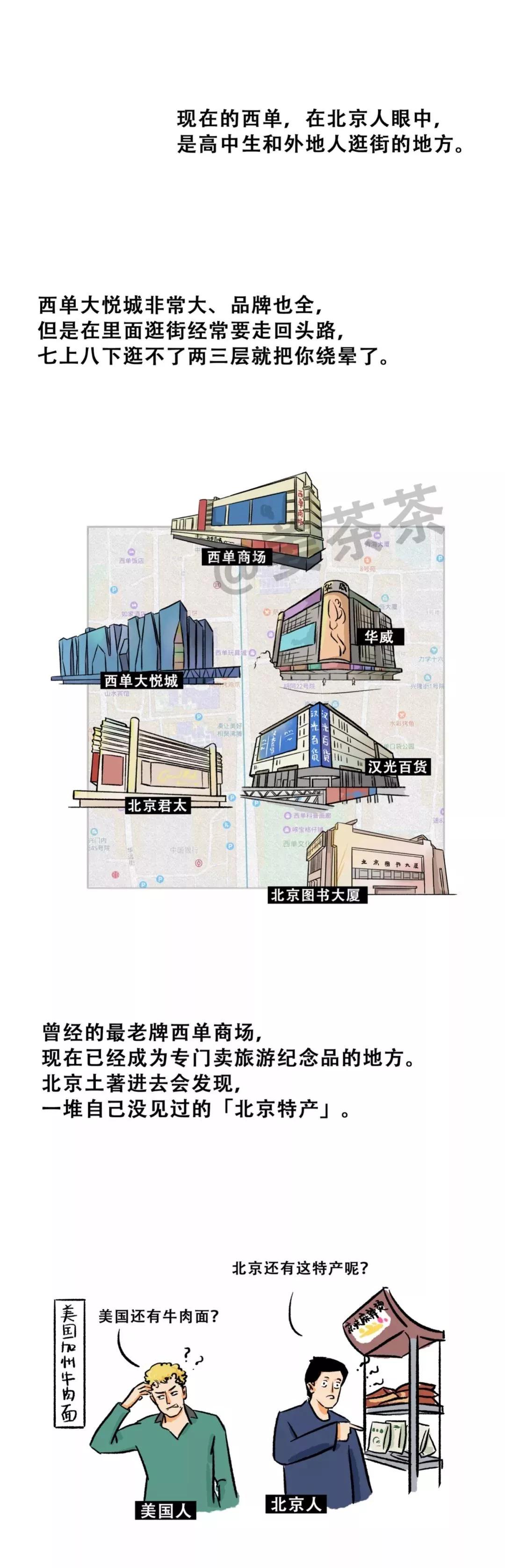 五上英语书人教版大悦城第一跳新年主题冬泳攻略