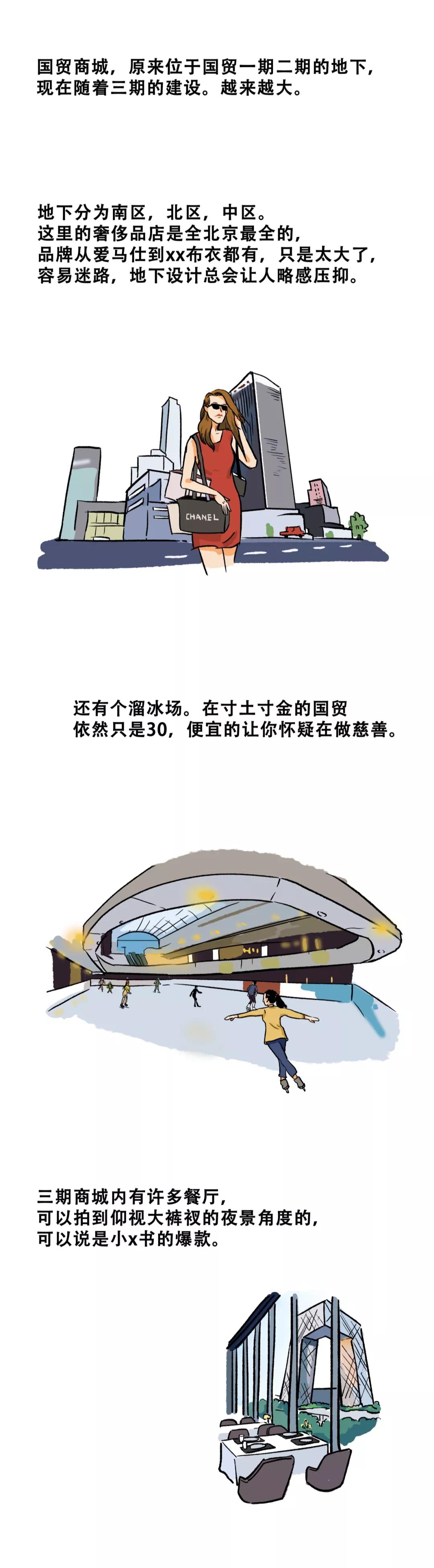 五上英语书人教版大悦城第一跳新年主题冬泳攻略