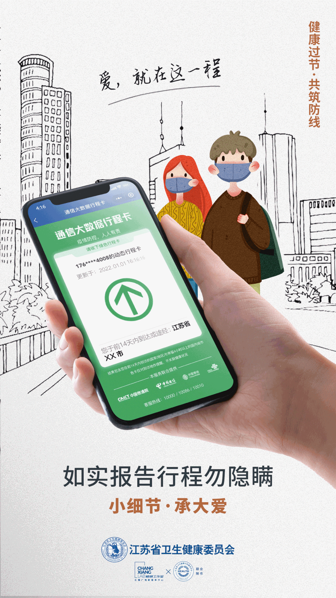 1079_1920竖版 竖屏gif 动态图 动图