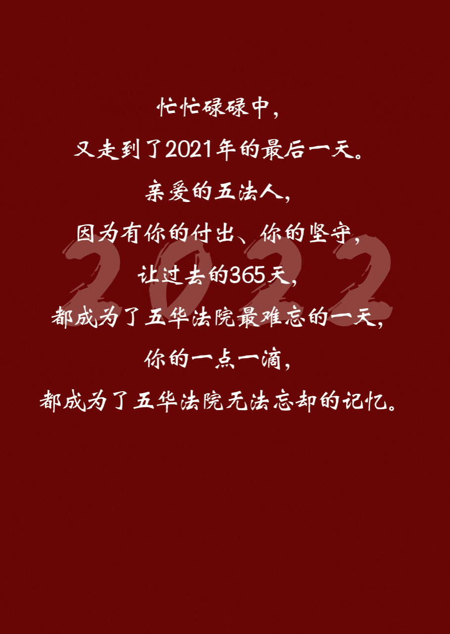 一岁一礼五法有你 腾讯新闻