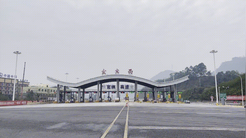 宜彝高速四川段今晚12点试通车高县筠连两地迈入高速时代