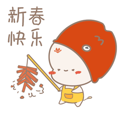 新年快乐动态图可爱表情包大全