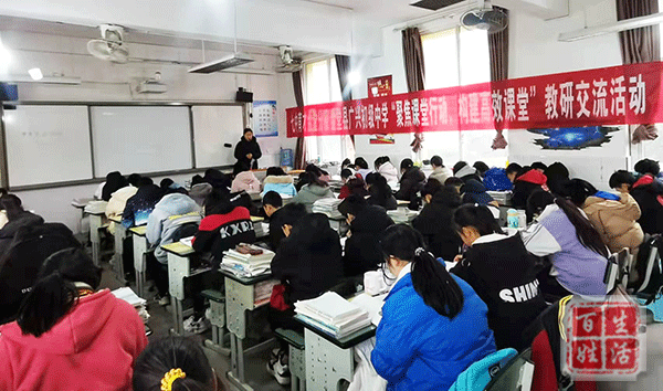 成都七中育才金堂分校赴广兴中学开展督导送教工作