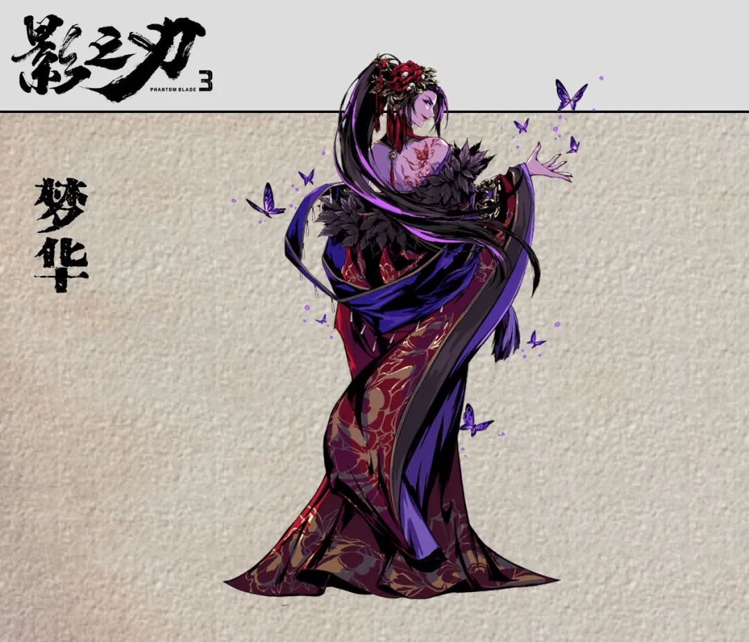 影之刃漫画虚空 - 实验室设备网