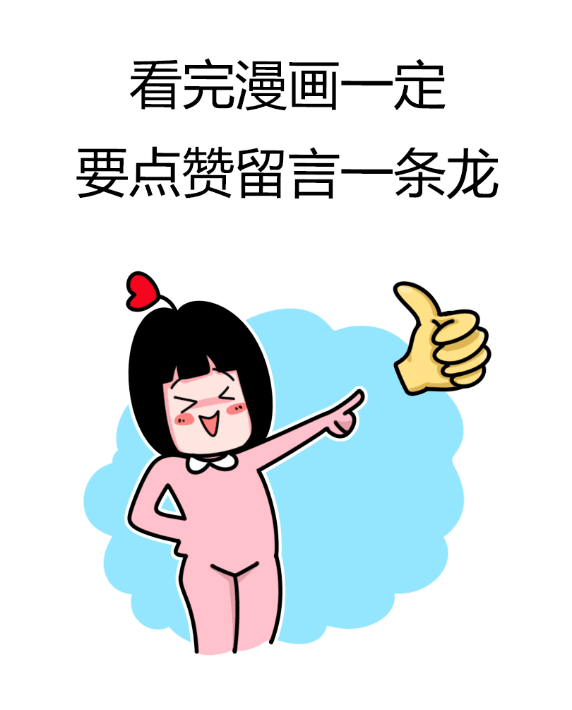 漫画伤口结痂一定要抠哪怕留下伤疤