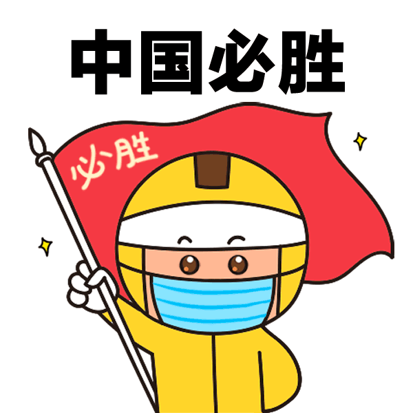 疫情防控坚持人民至上生命至上决不能以任何借口推诿拒收群众就医