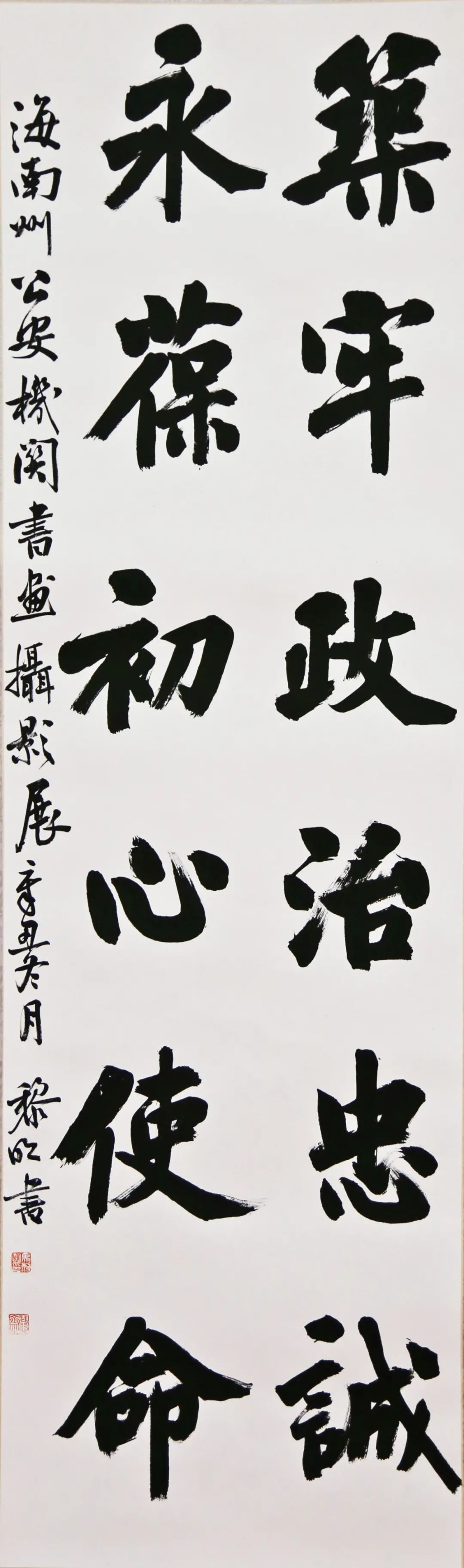 附部分展览作品本次展览共展出全州公安机关优秀书法摄影作品100多幅.