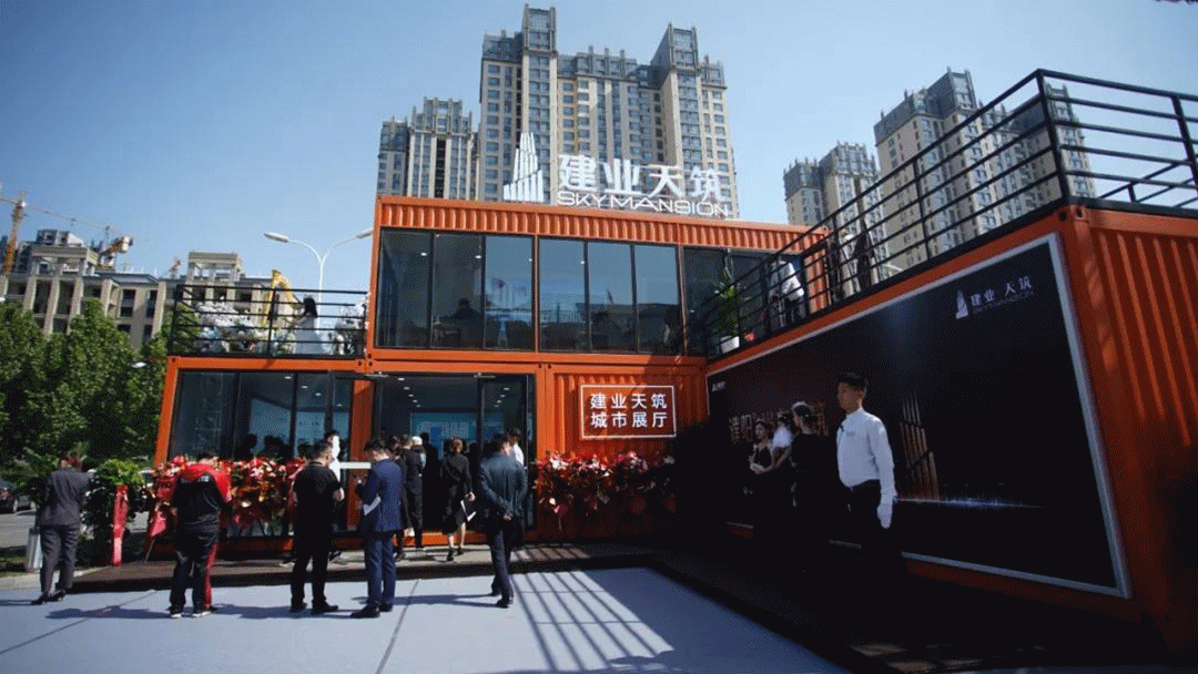 年终盘点丨濮阳建业天筑2021年度热词