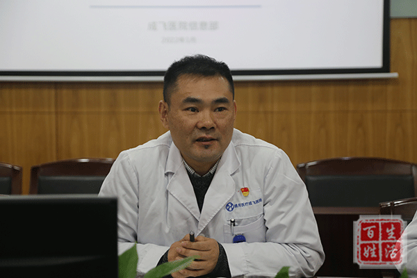 成飞医院党委副书记,院长张鹏,副院长周志,成飞医院信息部部长刘智和
