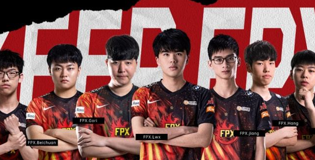 四周年庆典现场官宣，FPX母公司终于亮出了这张王牌