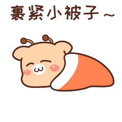 天气明天腊八冻掉下巴