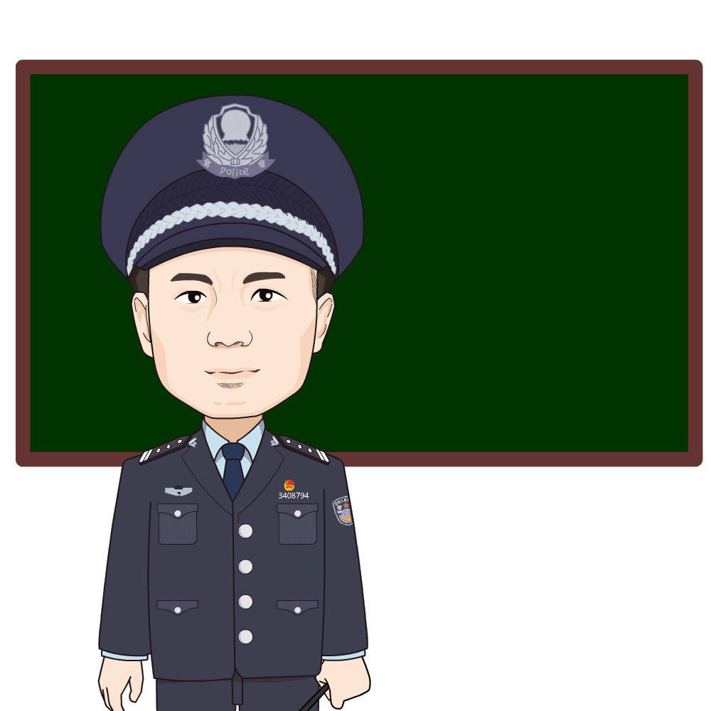警察节福利丨专属动态表情包来了赶快用起来吧