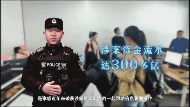 不一样的阿特,带你看孝警展翼的一年!