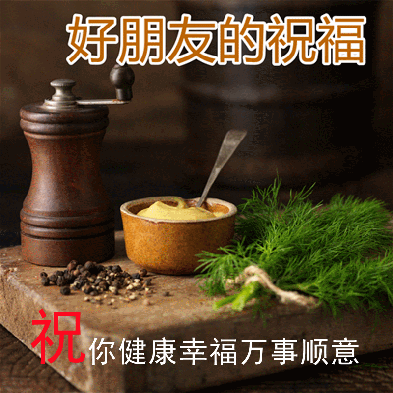 8张有创意好看的早安图片带字祝福语,漂亮的早上好表情
