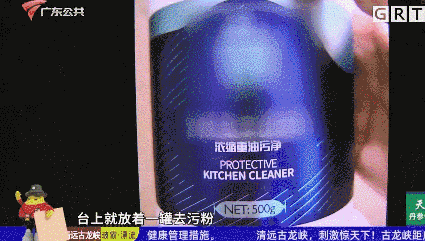 消之宝