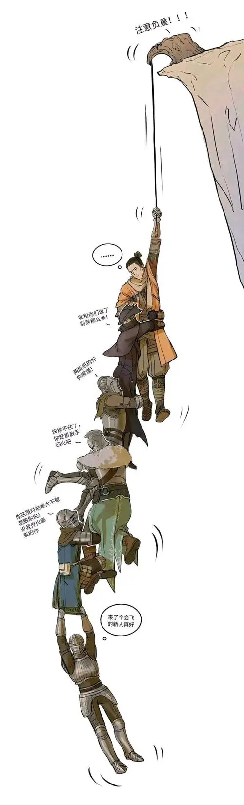 盘点黑魂系列那些有趣的梗