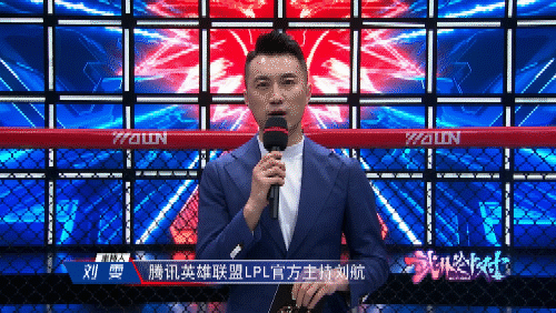 综艺改造《武林笼中对》弘扬武术文化作为2022年首战,本次八进四比赛