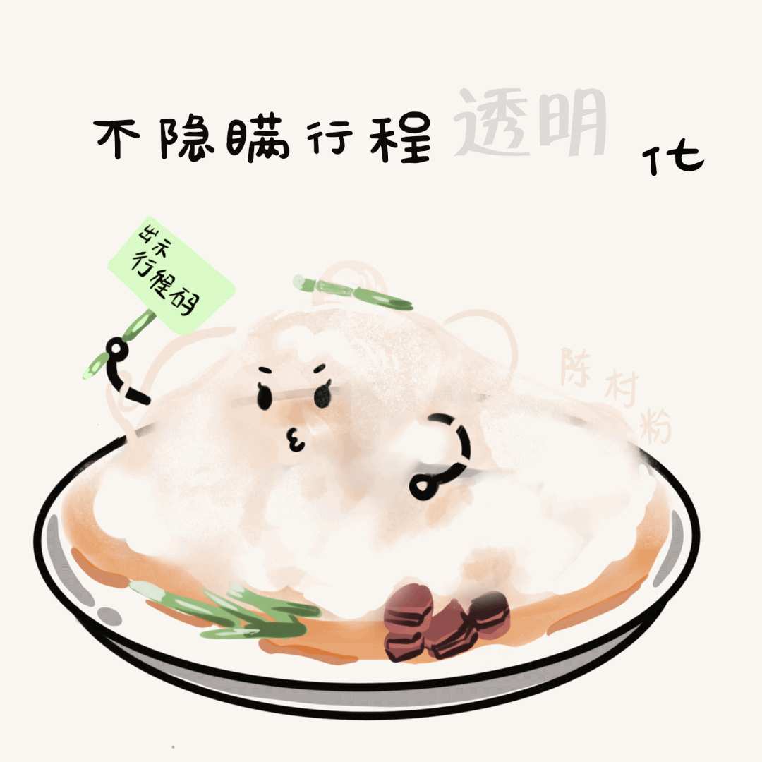 要认真做好消毒皆因认真对待每道工序历史悠久的伦教糕保留传统滋味2