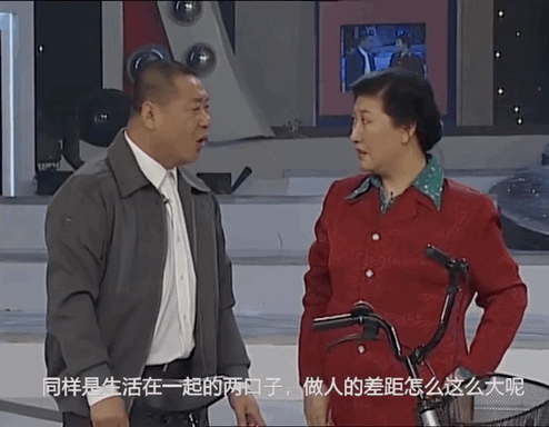 高秀敏的劝告:"同样是生活在一起的两口子,做人的差距怎么这么大呢?