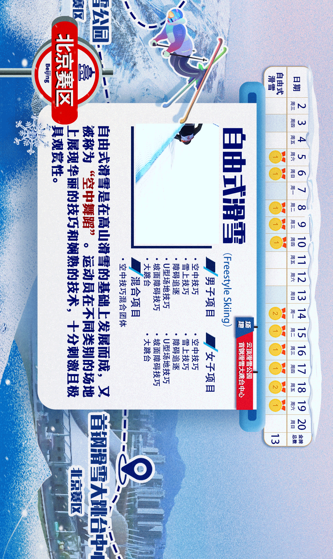 產地供應收緊預期增強煤炭板塊持續拉升全國前10的大學英文名2023已更新(網易/今日)人教版五年級上冊音樂電子課本