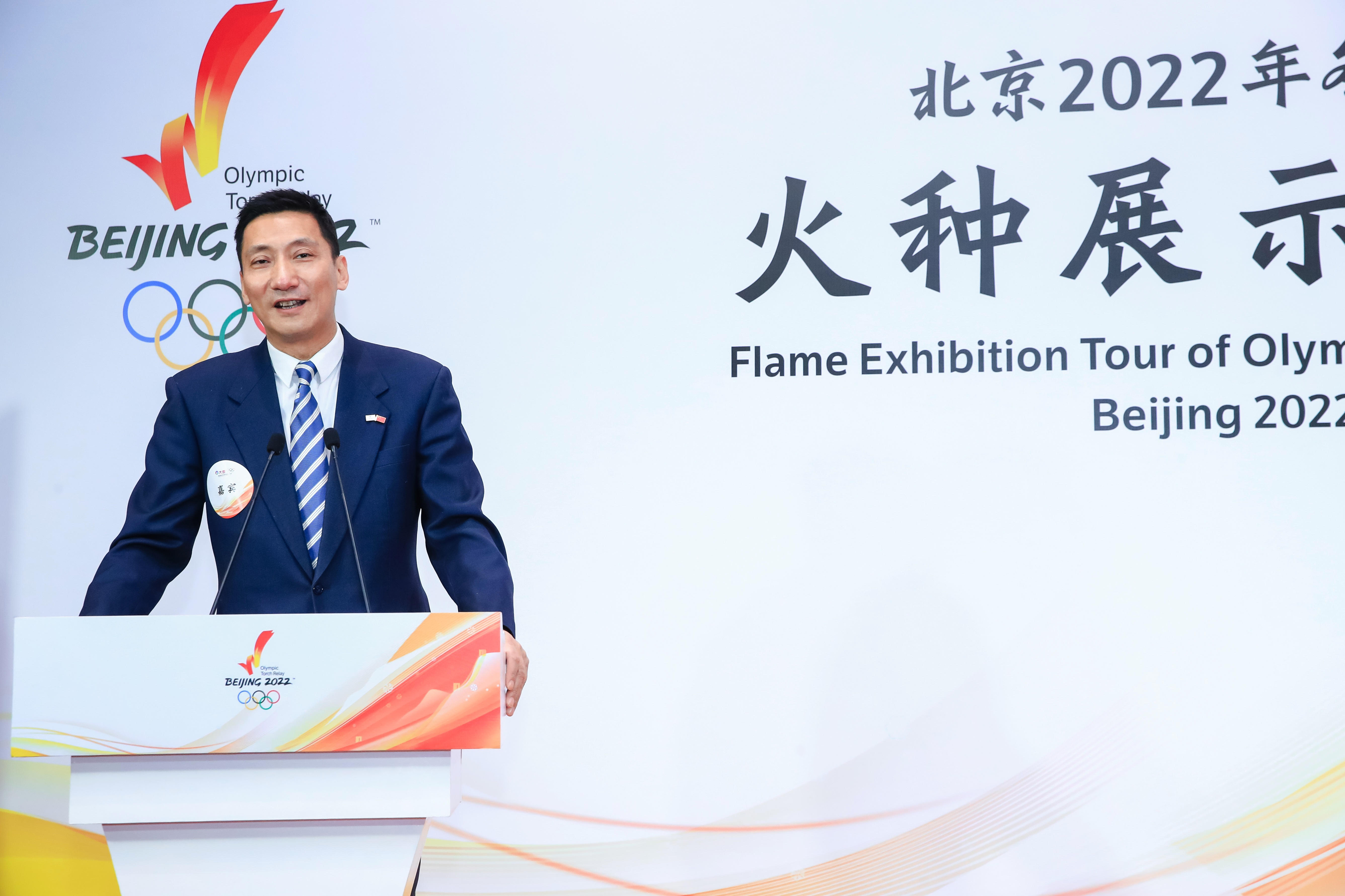 北京冬奥组委市场开发部副部长顾灏宁致辞