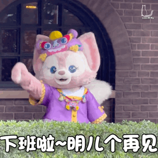 表情包‖诡计多端!