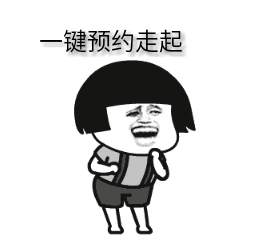 集美女生,这个疫苗免费接种开始啦!速来预约!