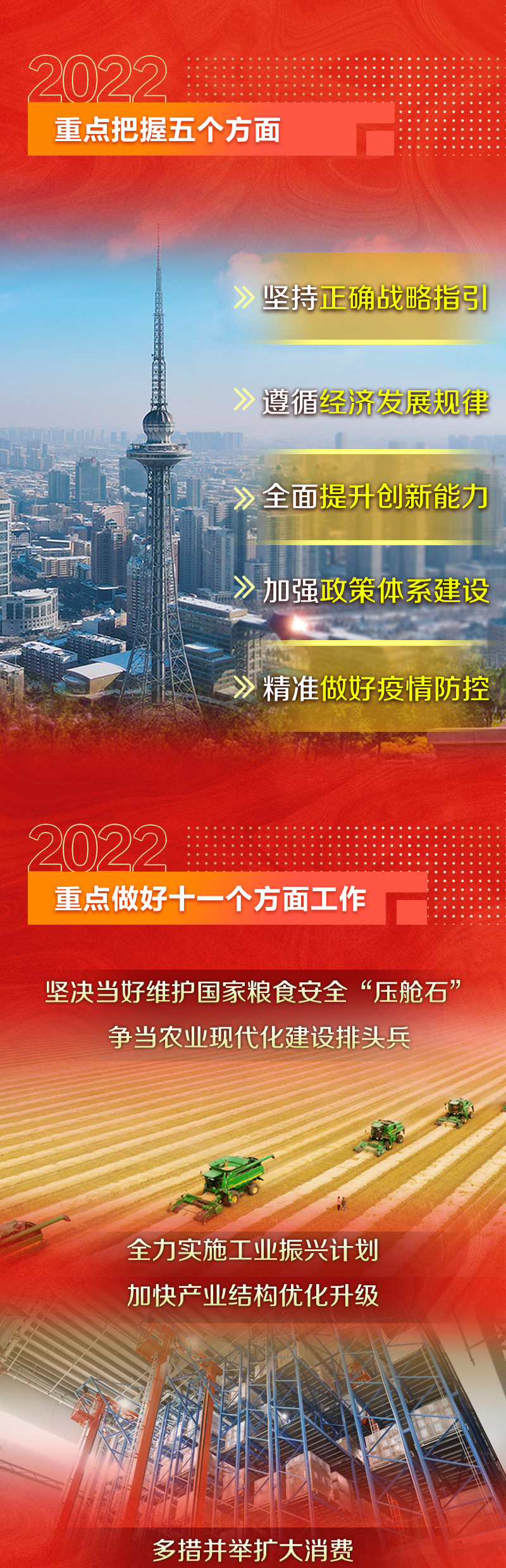 腾讯新闻下载安装2022最新版本(腾讯新闻下载安装2022最新版本图库个人像片)