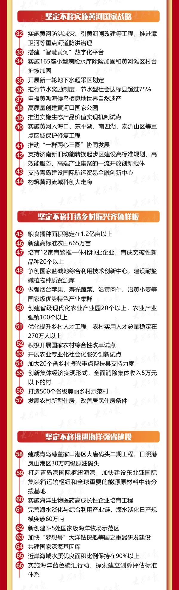 今日最新新闻重大事件2022(今日最新新闻重大事件珠海)