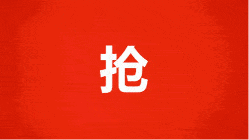 200万元十堰文旅春节消费券来了抢券攻略看这里