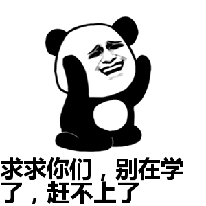 寒暑假弯道超车你以为学霸停在那等你超做到这点超车才不是白日梦