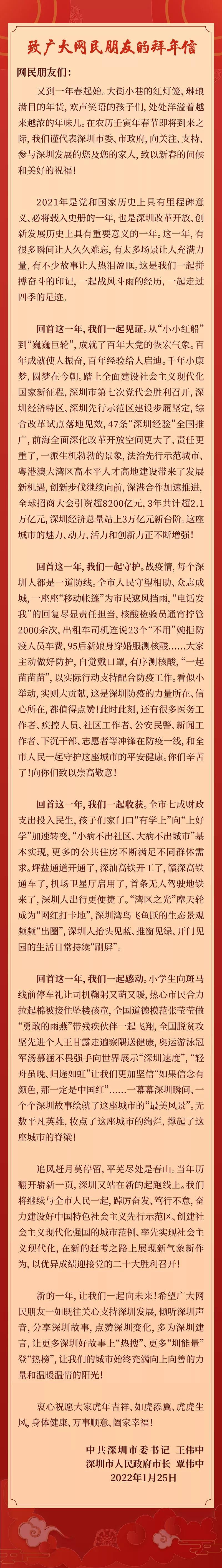 深圳的gdp是多少_深圳GDP3.8万亿世界十强