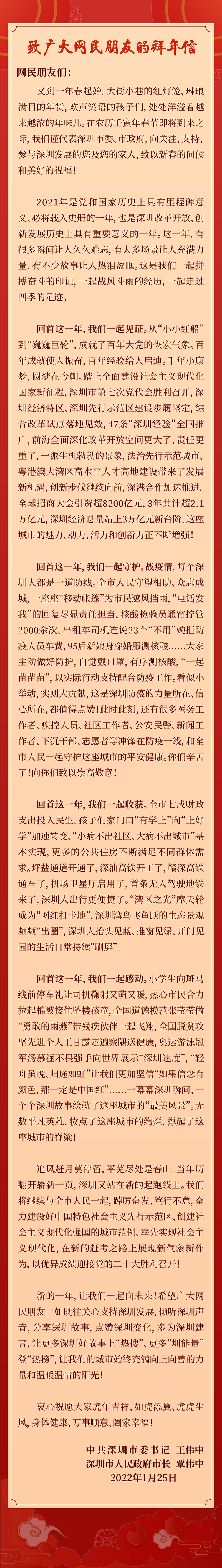 gdp书记_开会开不出GDP!这位州委书记主动扫微信加好友的背后