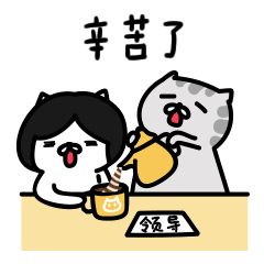 冬夜以深,大家把李月光送回家后,代岭也回去休息了.