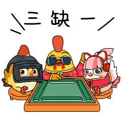 (拍胸脯)今年光子鸡盔仔带着呆呆,鸡哥和啾啾,一同为大家带来了一大波