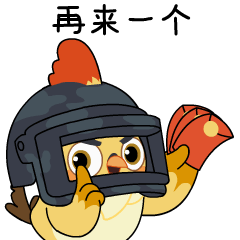 喜气洋洋贺新春光子鸡新春篇表情包热闹登场