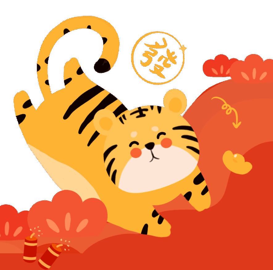 三湖传媒年会回顾虎年就要不亦乐hu全程高能嗨翻2022