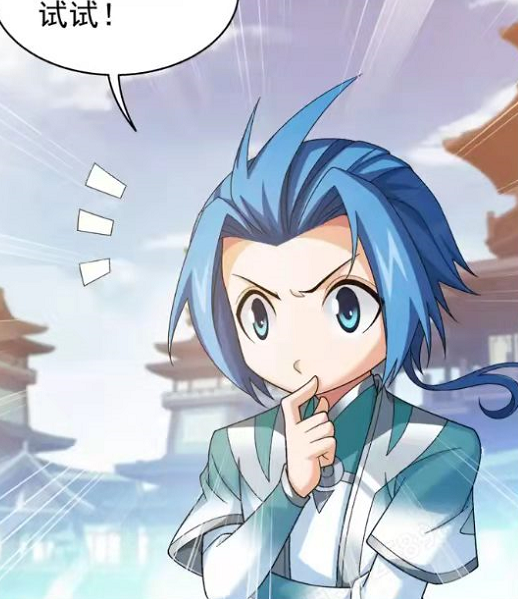 斗破苍穹之大主宰胜过洛神剑的宝贝牧尘头顶一道绿光收入囊中